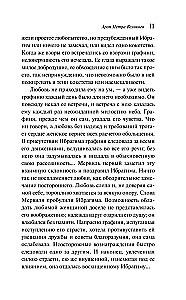 Grabarz. Opowieści Bełkina